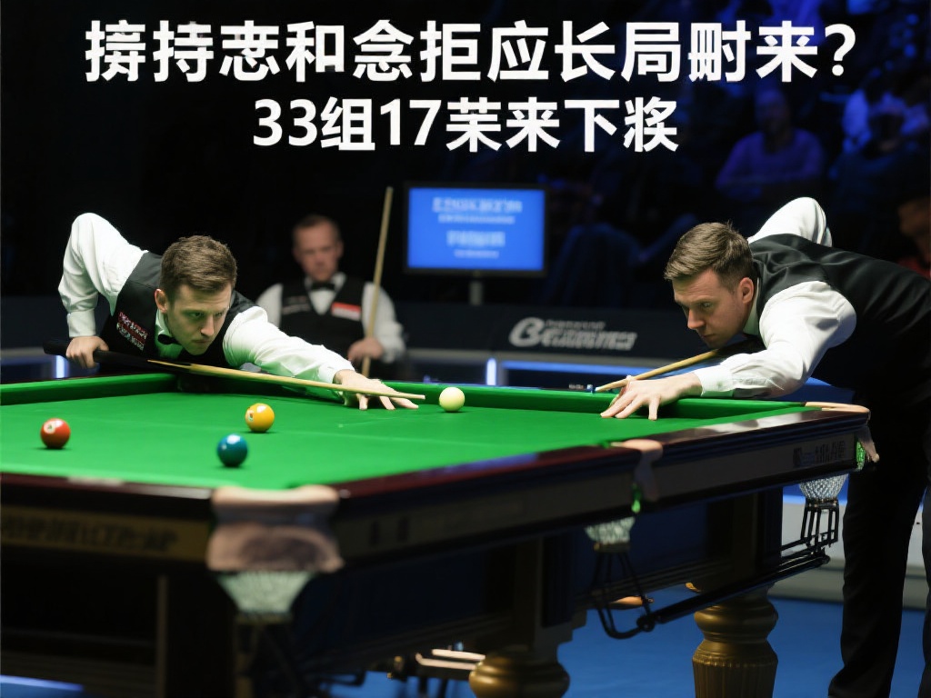 纽卡斯尔联 纽卡斯尔联